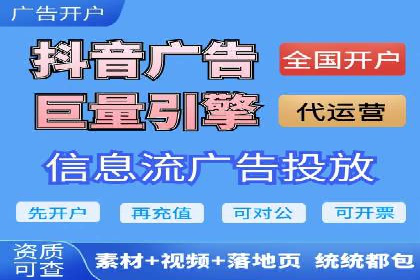 百度竞价推广公司案例：旅游行业精准推广