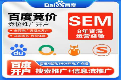提升转化率——信息流竞价广告的优化方法