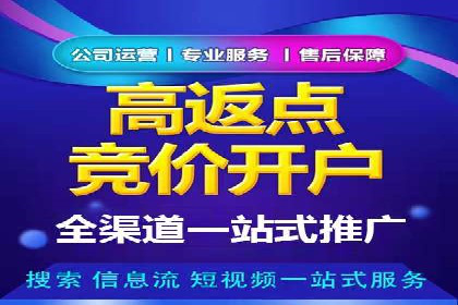 案例解读：SEM广告投放技巧