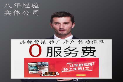 百度搜索推广实战：经典案例深度剖析